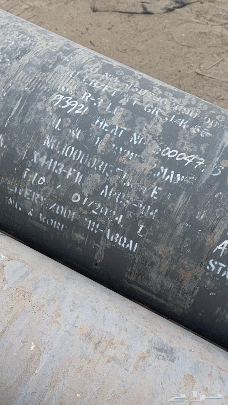 للبيع كيسيات ارامكو 14 بوصه64419811078019110