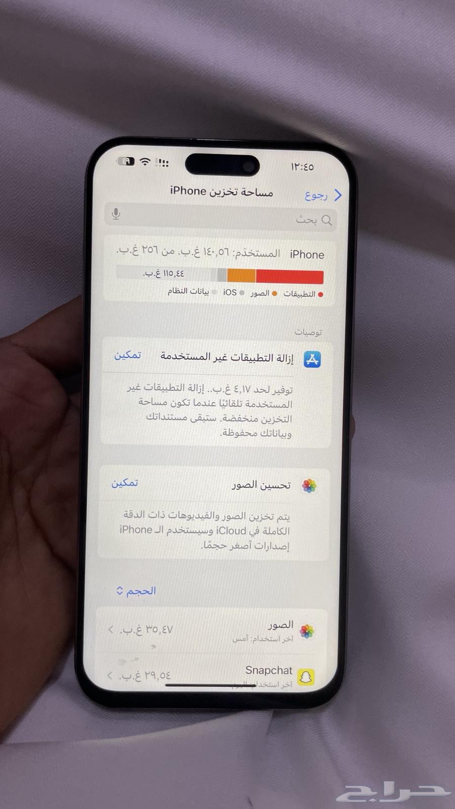 iPhone 15 Pro Max with replaced screen64257914676609114
