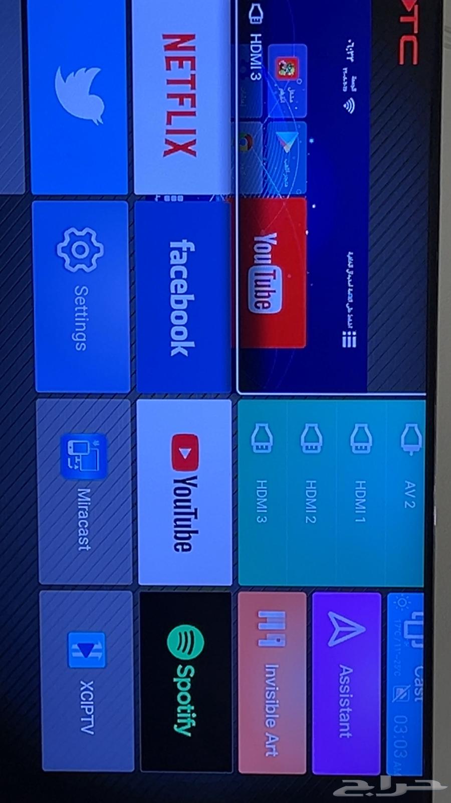 Screen for sale and sofa set64257902516867111