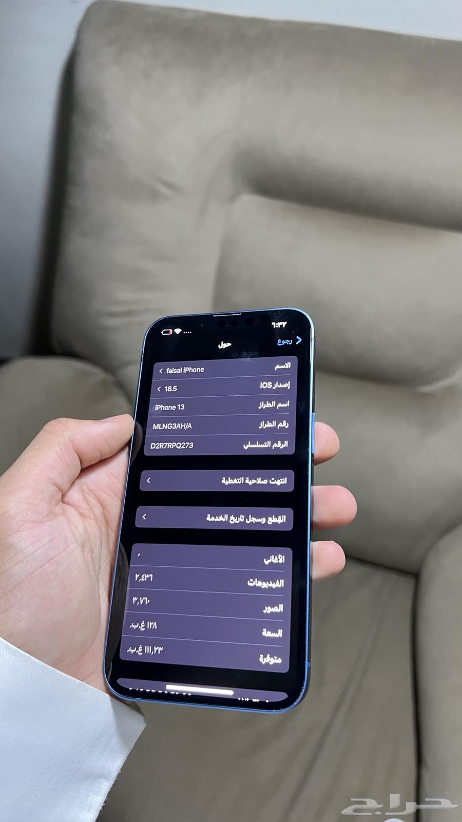 ايفون 13 نظيف وشرط64262349474434113