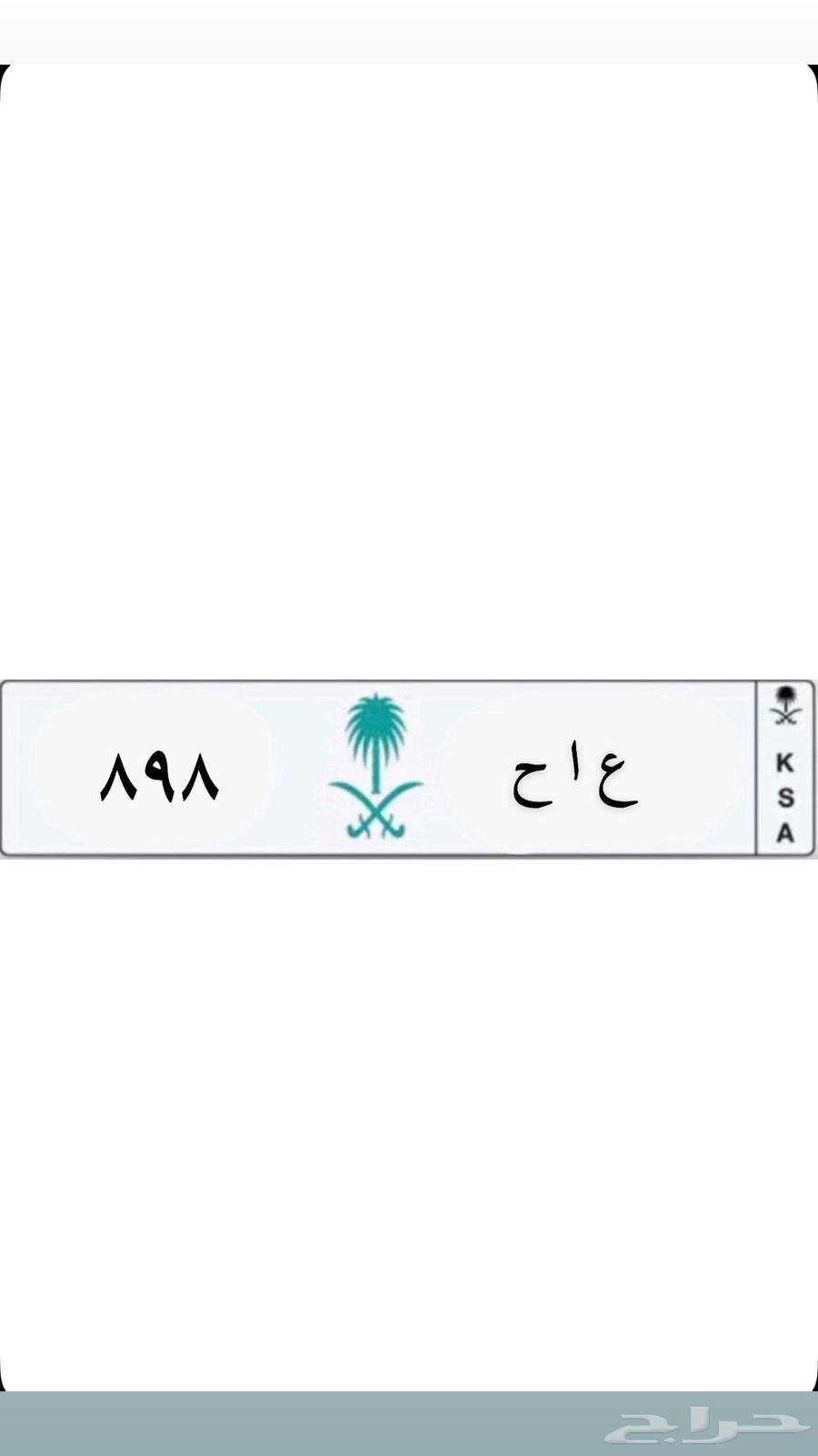 لوحه قفل 89864420472302465110