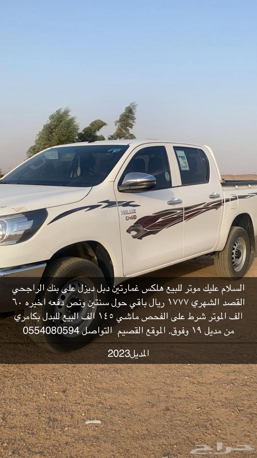 Hilux64422516956673110