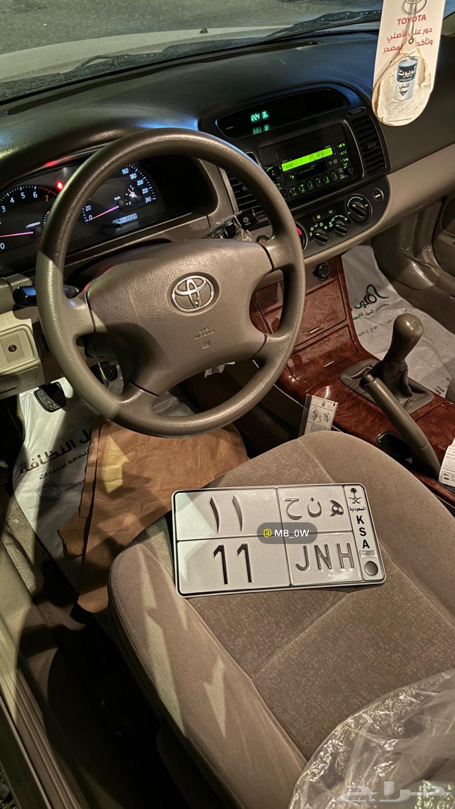 لوحة مميزة رقم 11 وبمعنى64423213700099110