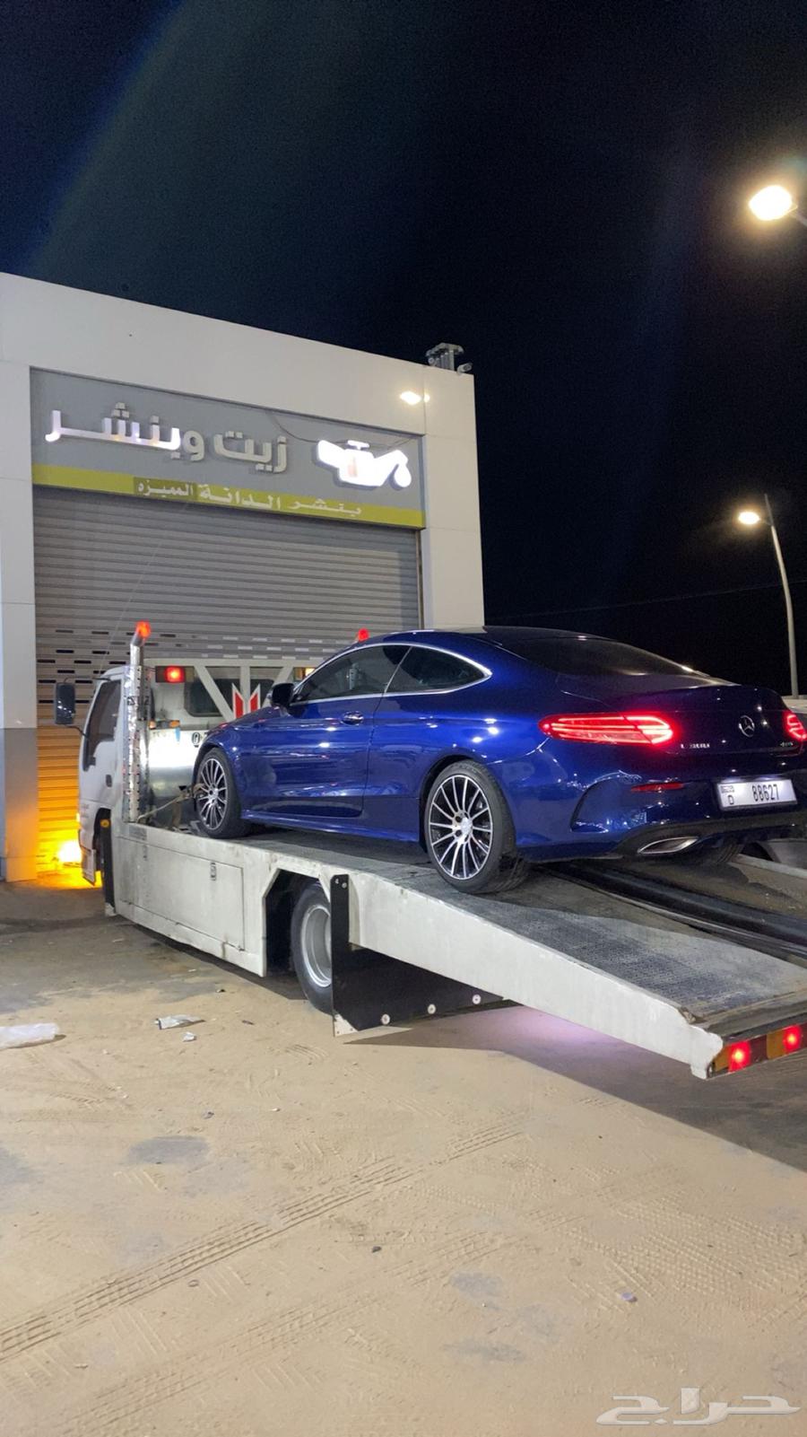 سطحه الدار البيضا العزيزيه طريق الخرج اسكان طريق الخرج64422408084483110