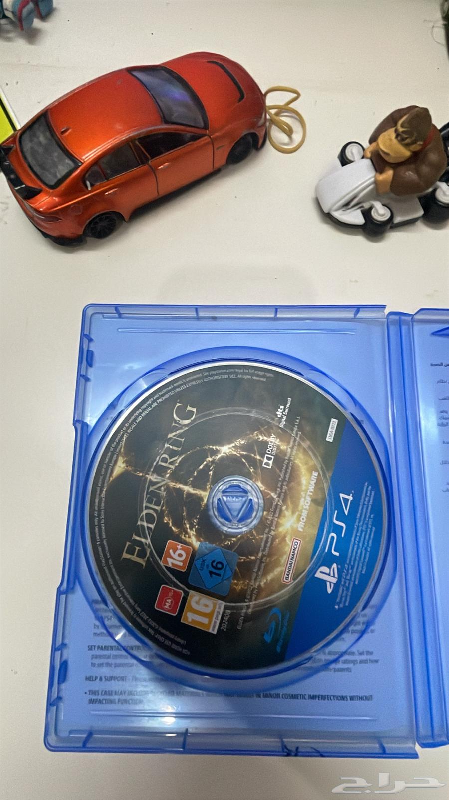 شريط الدن رينق64257389560194111