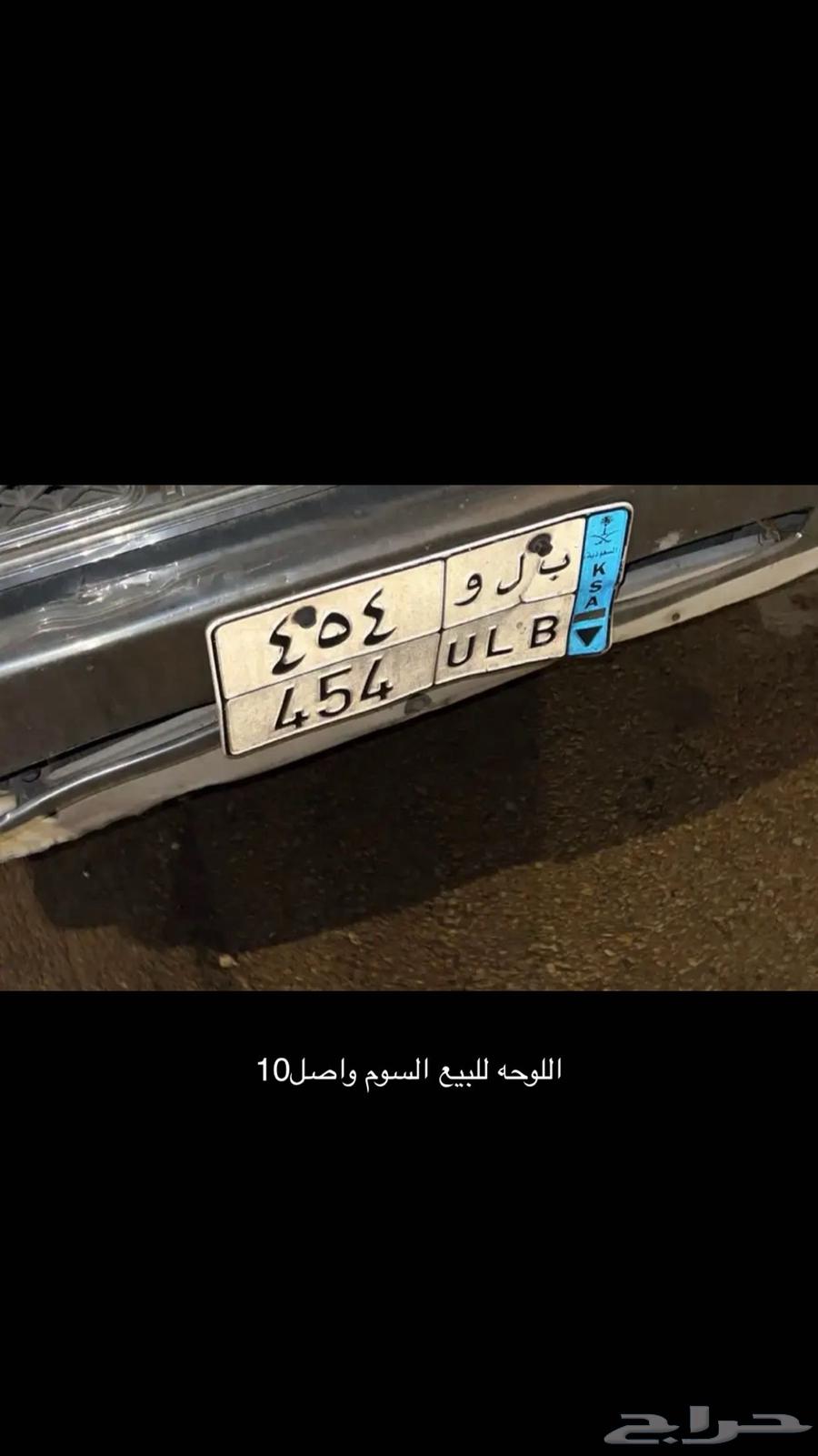 لوحه مميزه64422313558274110