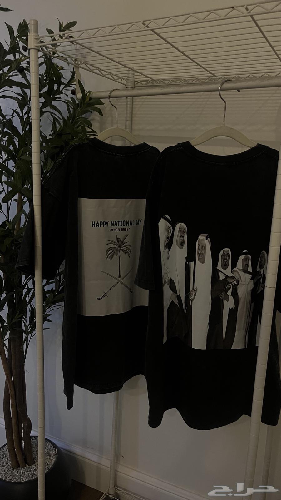 تيشيرتات اليوم الوطني64260407755649110