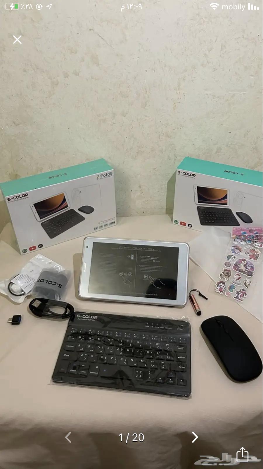 جوال تابلت اصدار جديد اخو الجديد يشهد الله64264809746689110