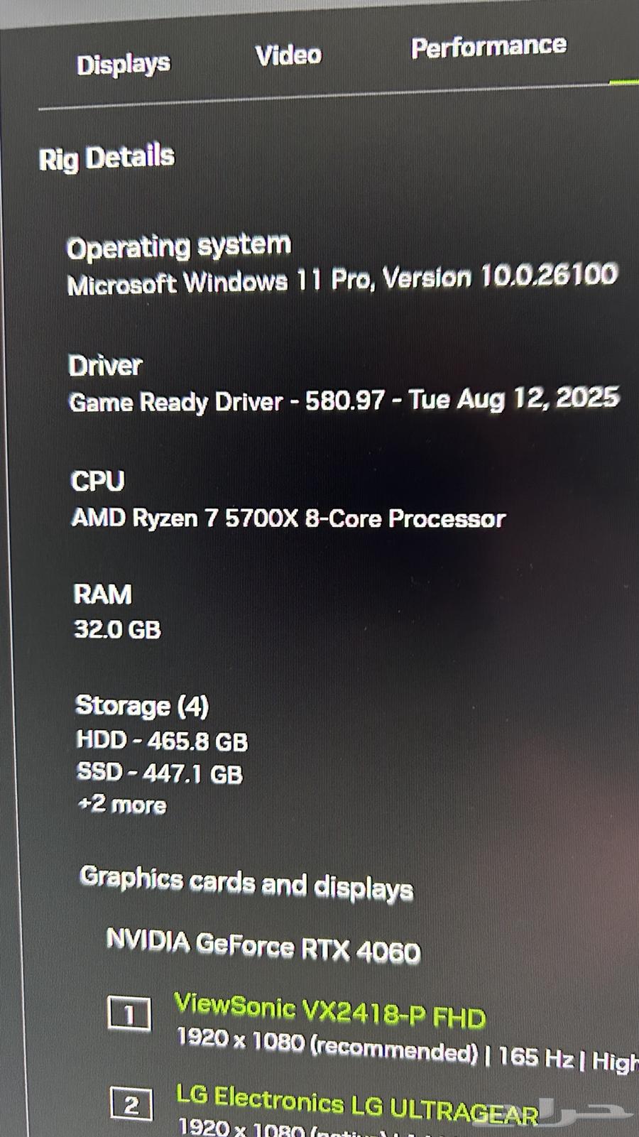 بيسي قيمينق 406064270429371650110