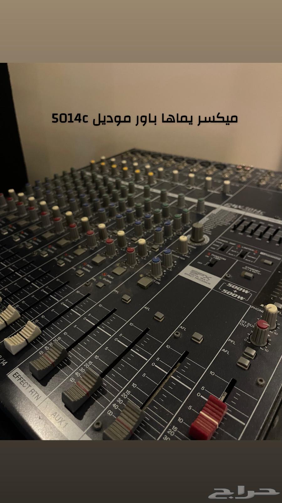 للبيع سيستم سماعات دي جي يماها بكامل معداته64257224759041114