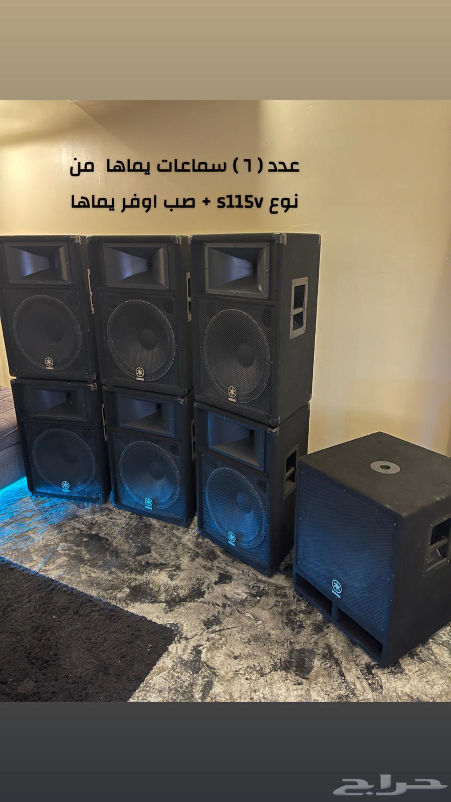 للبيع سيستم سماعات دي جي يماها بكامل معداته64257224759041111