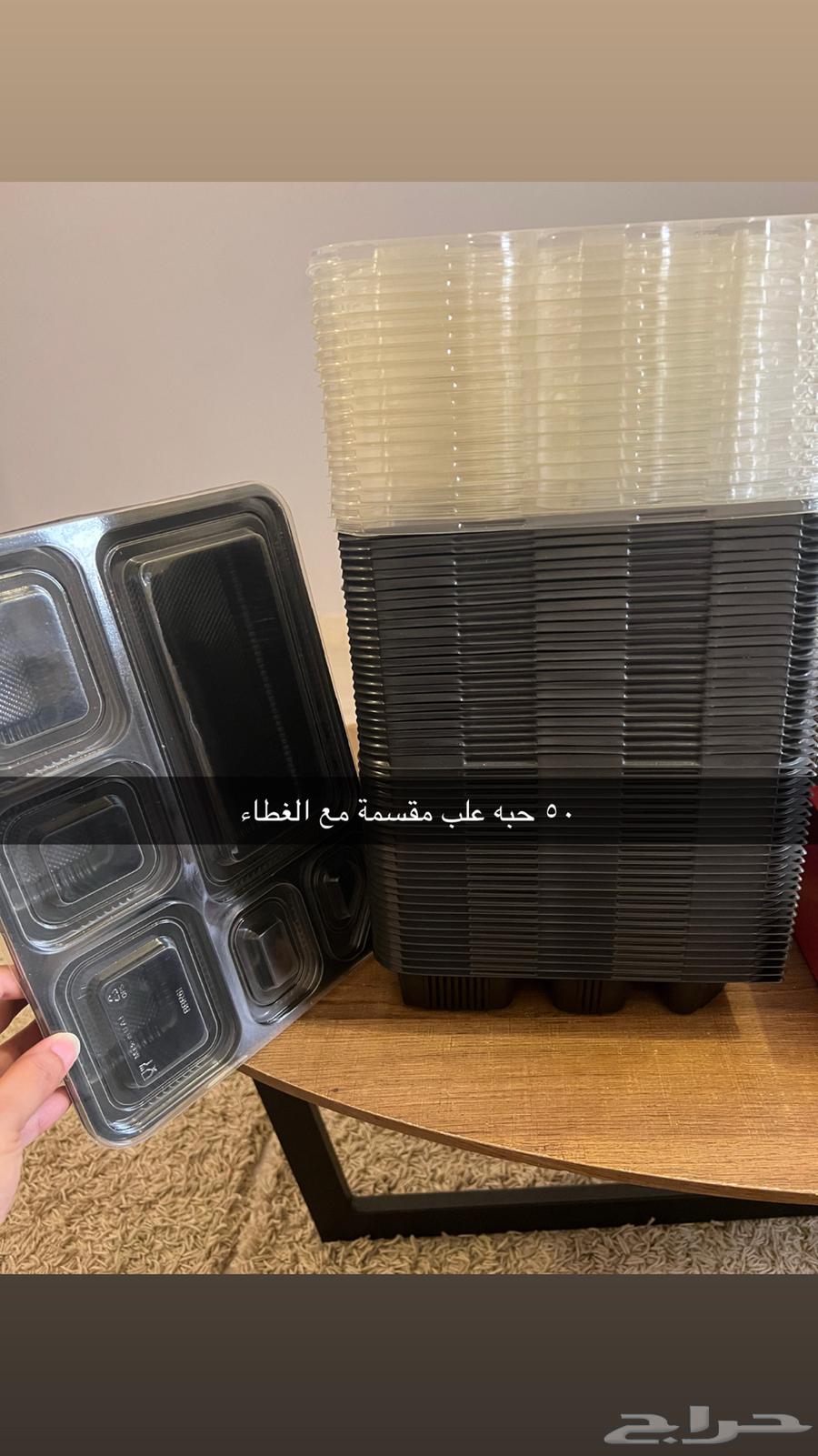 اغراض لأصحاب المشاريع64264797509250114