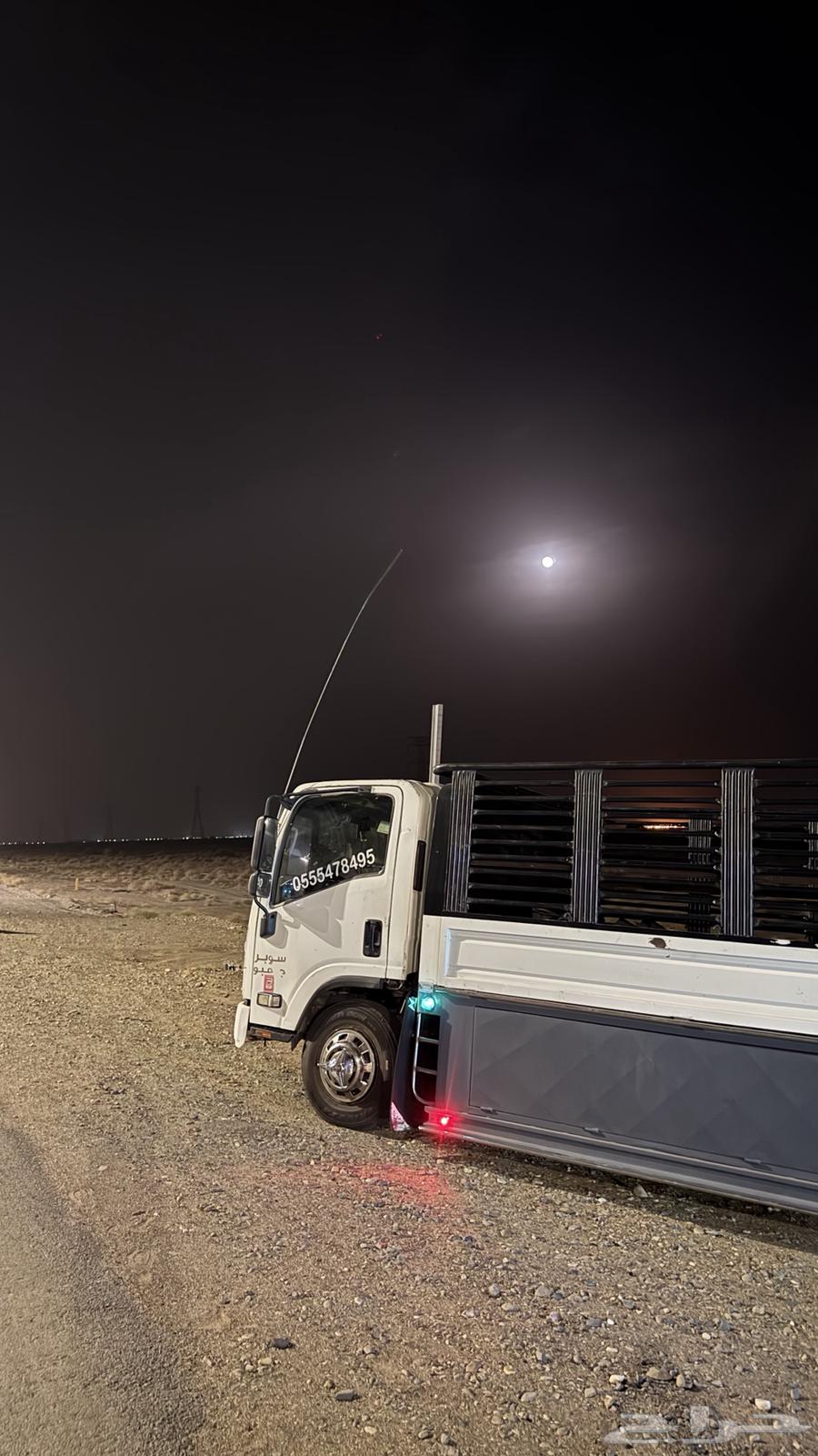 دينه محايل عسير64419481517697111