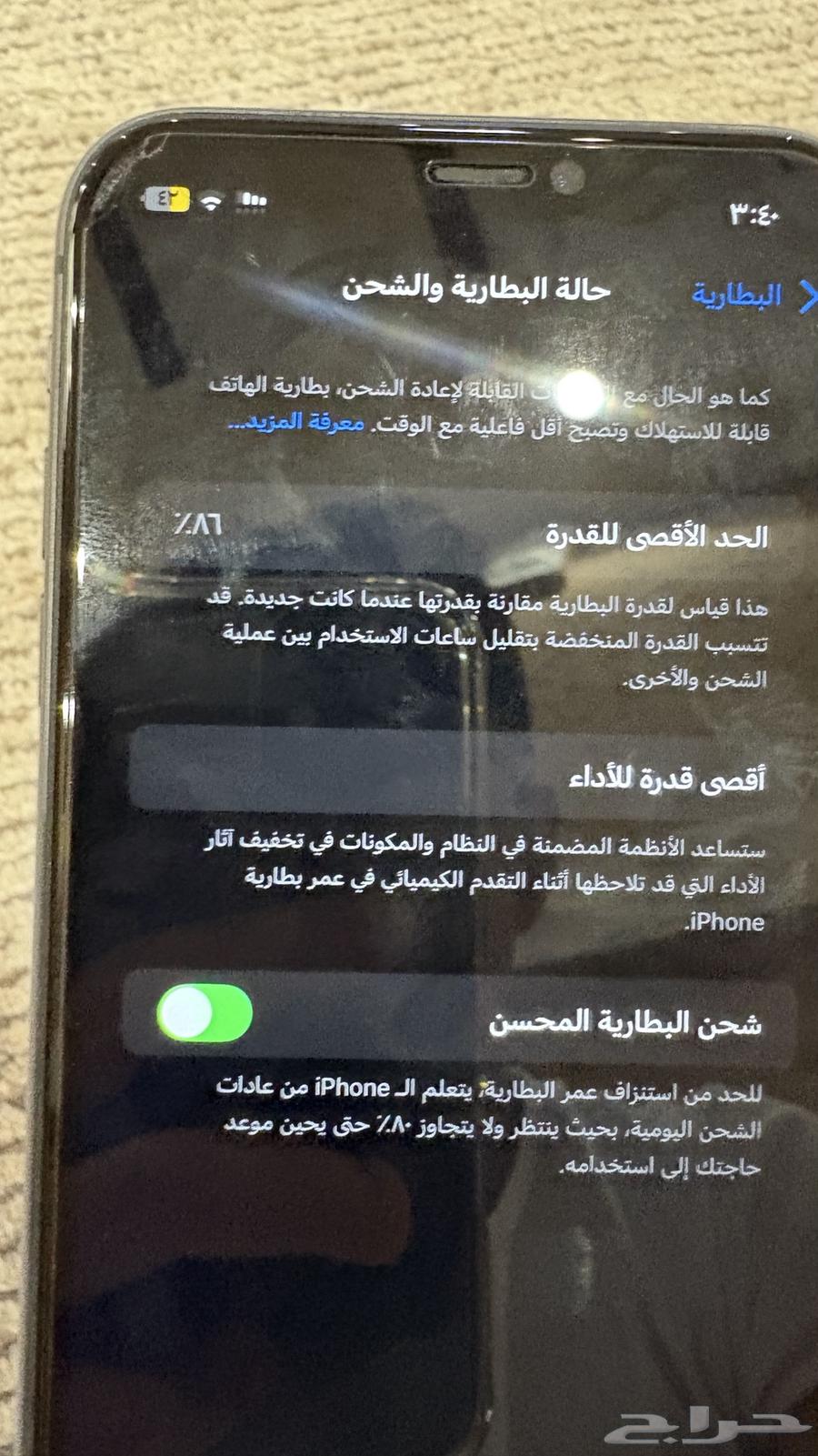 جوال ايفون11 للبيع64269383992578114