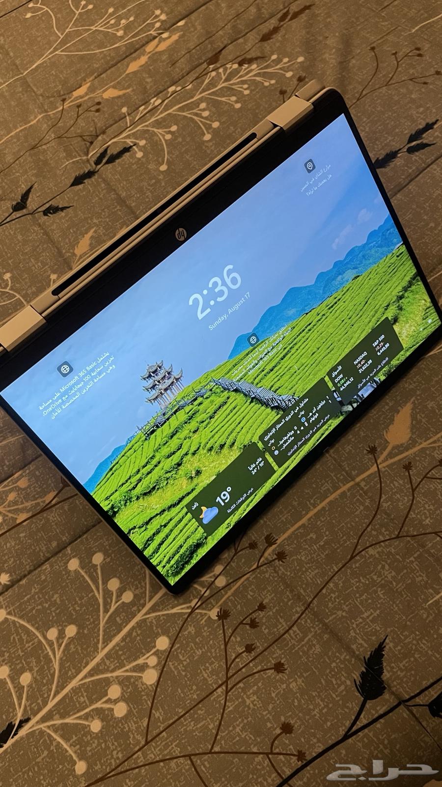 لا بتوب64261346611330111