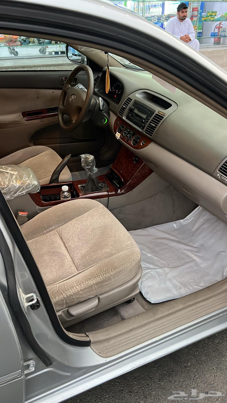 Camry 200564425946131585112