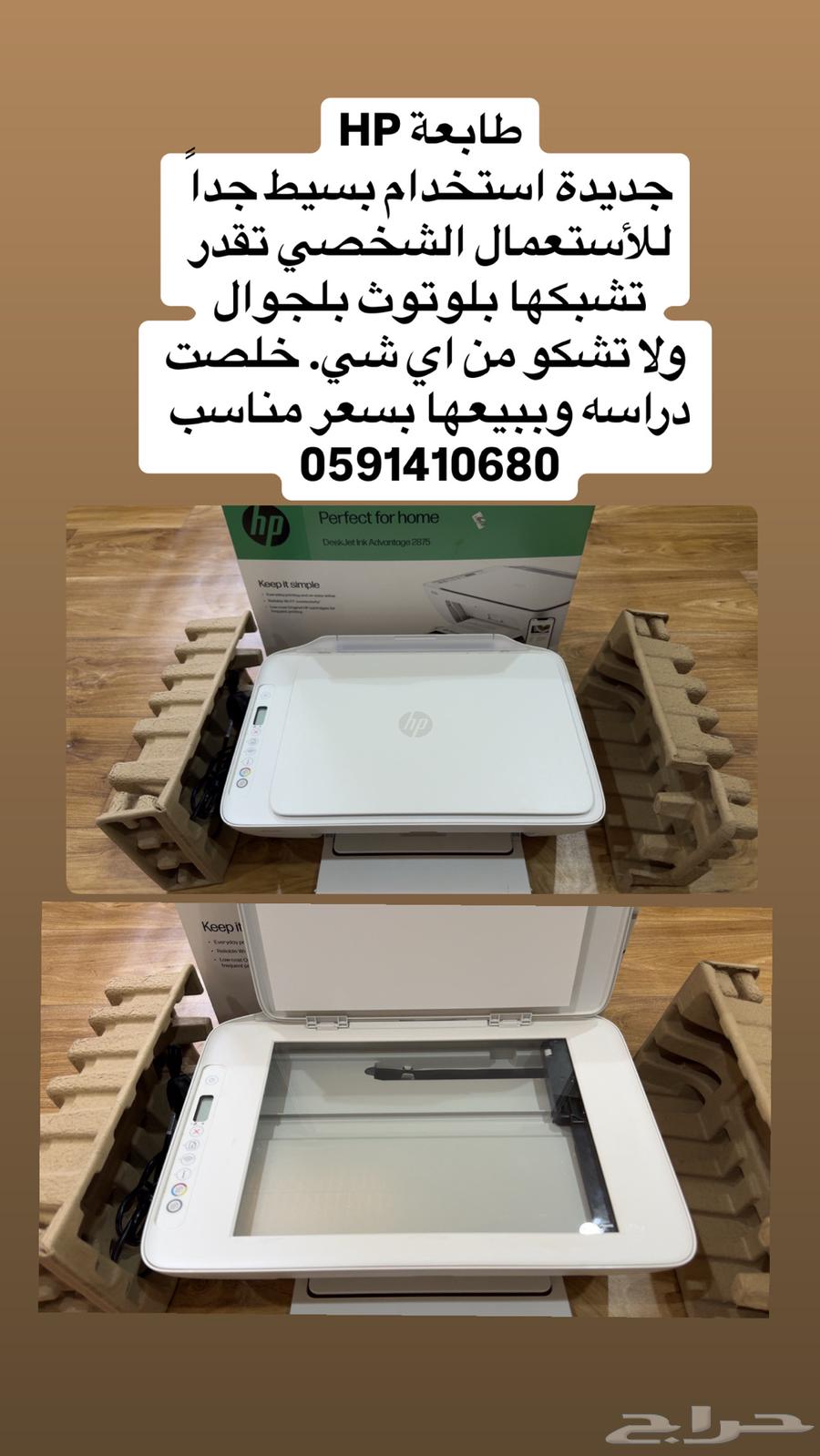 طابعه HP جديدة64258227528835110