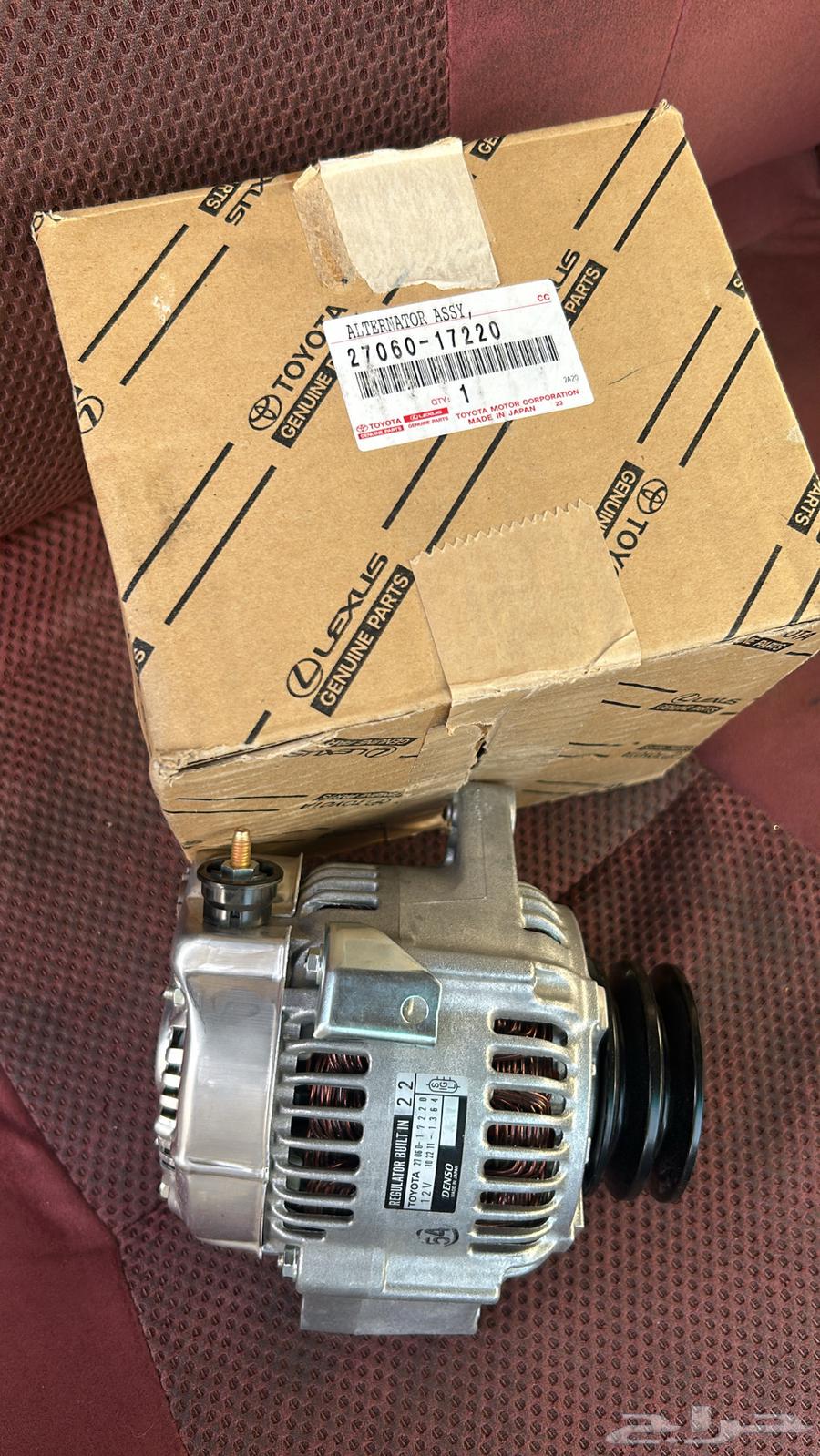 دينمو جكسار ديزل 8 سرندل64425097779843110