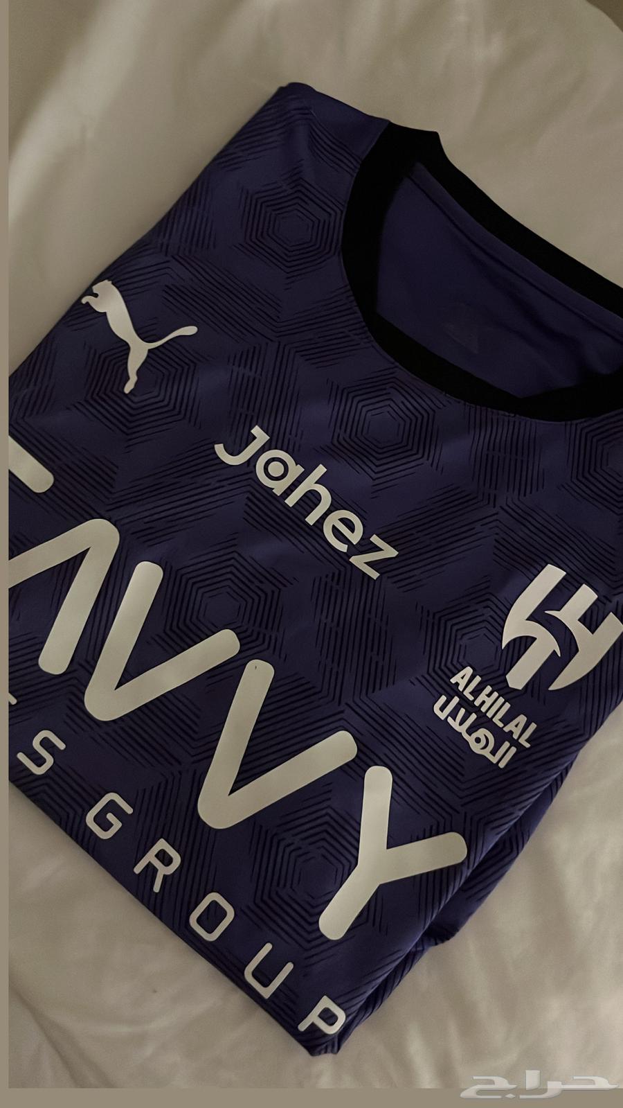 تي شيرت الهلال64261527246467113