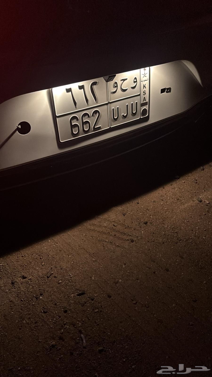 For sale, a distinctive plate with number 66264420580272385111