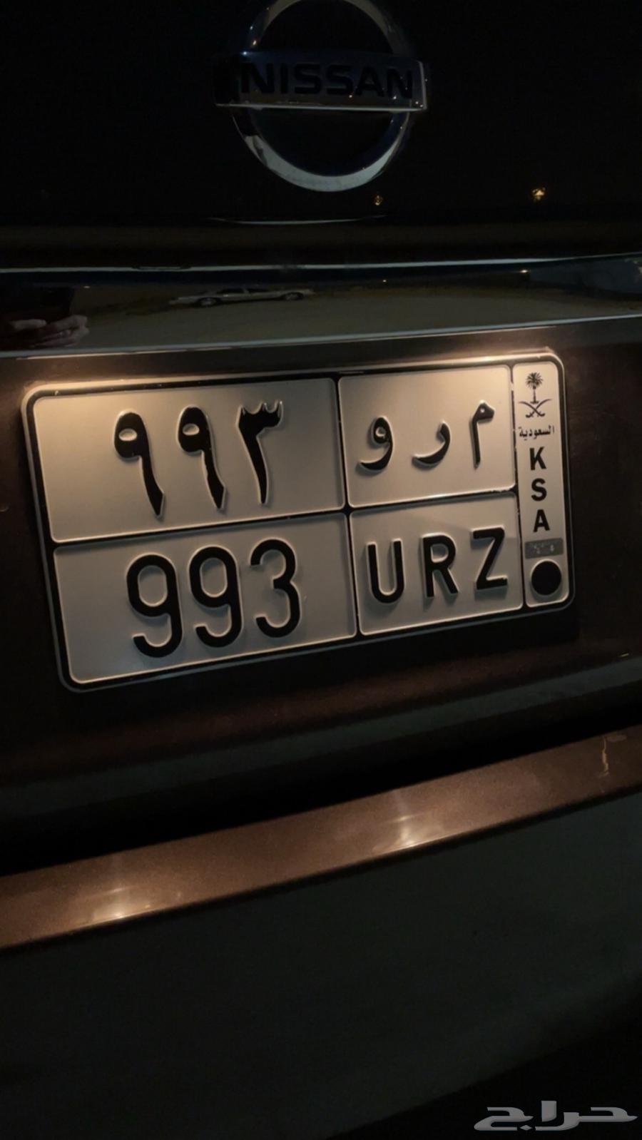 لوحة م ر و 99364427556181249110