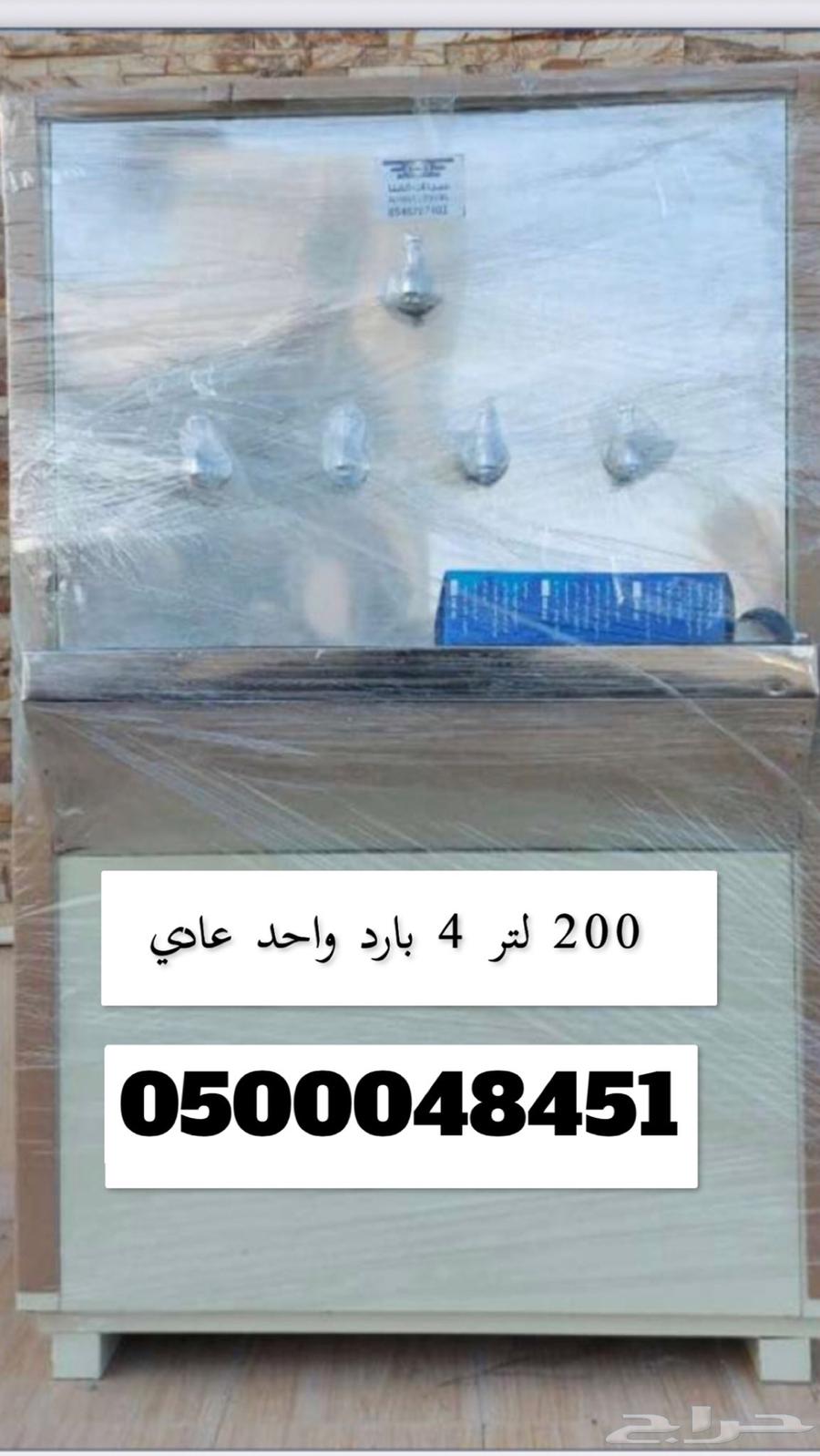 برادات ماء سبيل64267891209987114