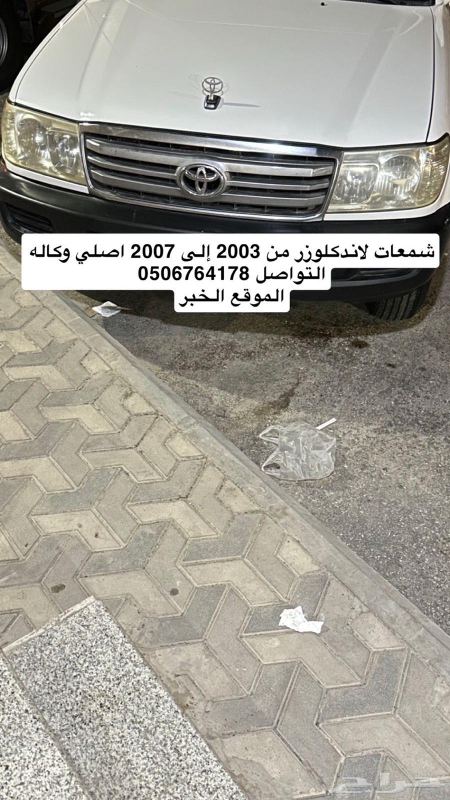 للبيع شمعات اصلية نضيفه64425677134979110