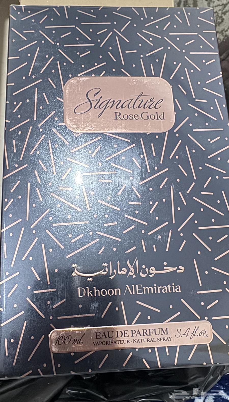 عطر سجنتسر روز قلود64259635904898110