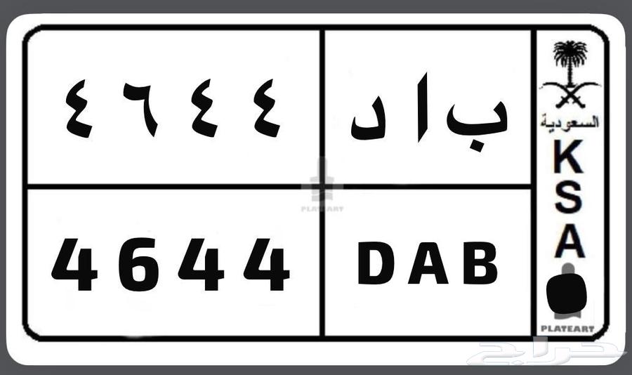 لوحة مميزه64383206357505113