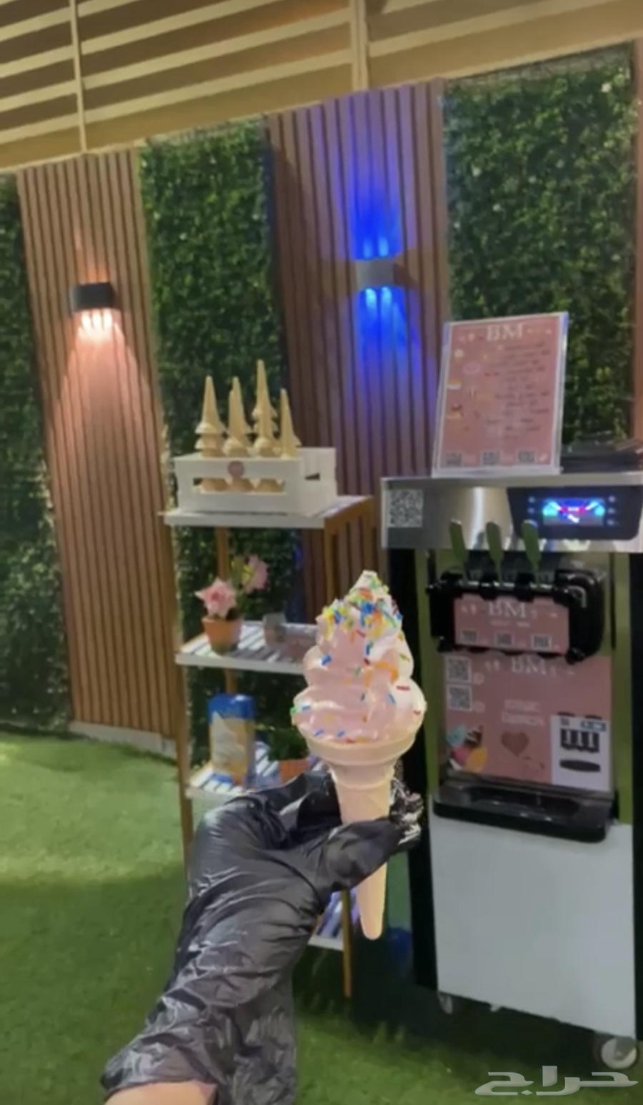 اله ايس كريم للإيجار اليومي64264453669507110