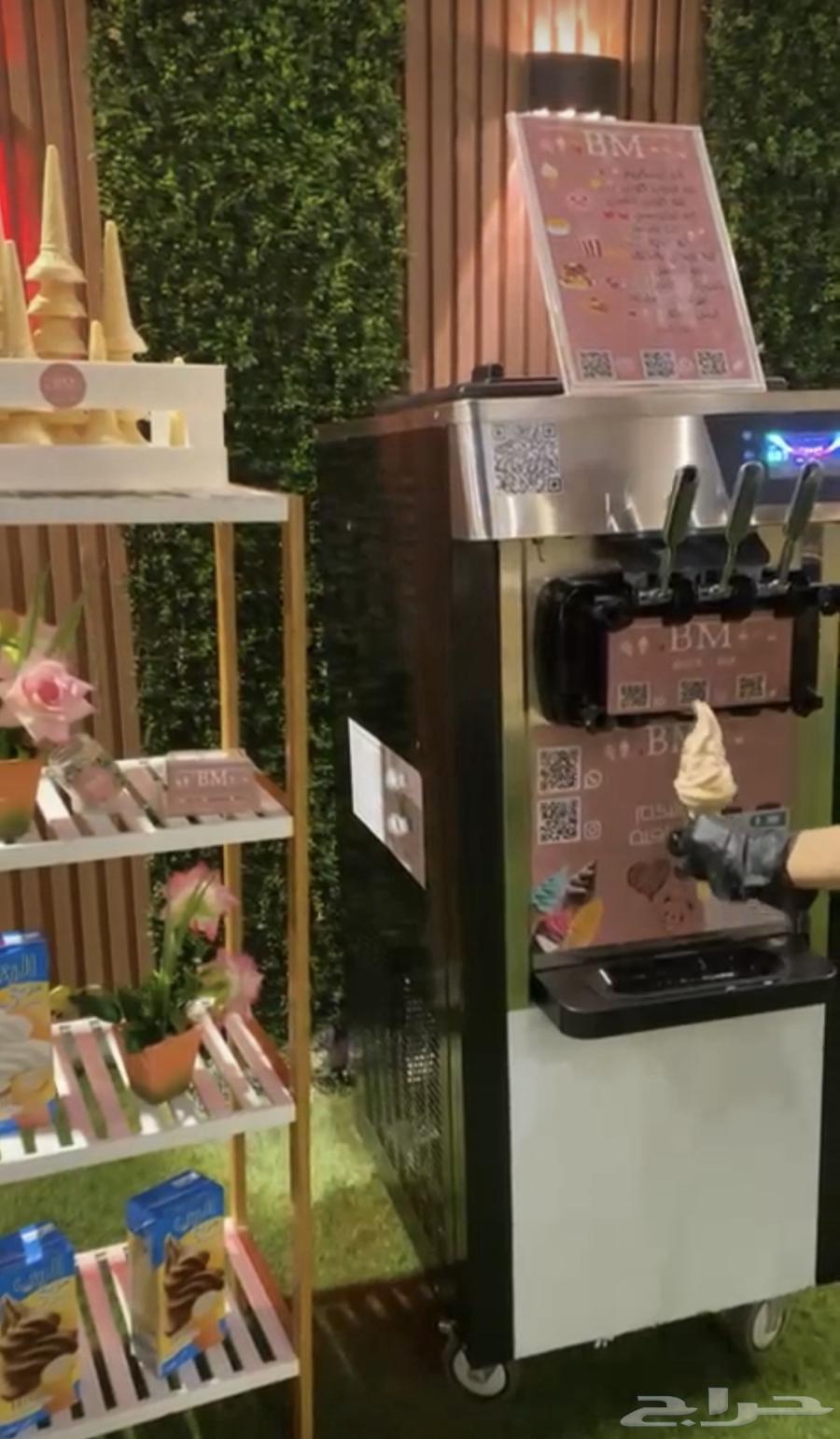 اله ايس كريم للإيجار اليومي64264453669507111