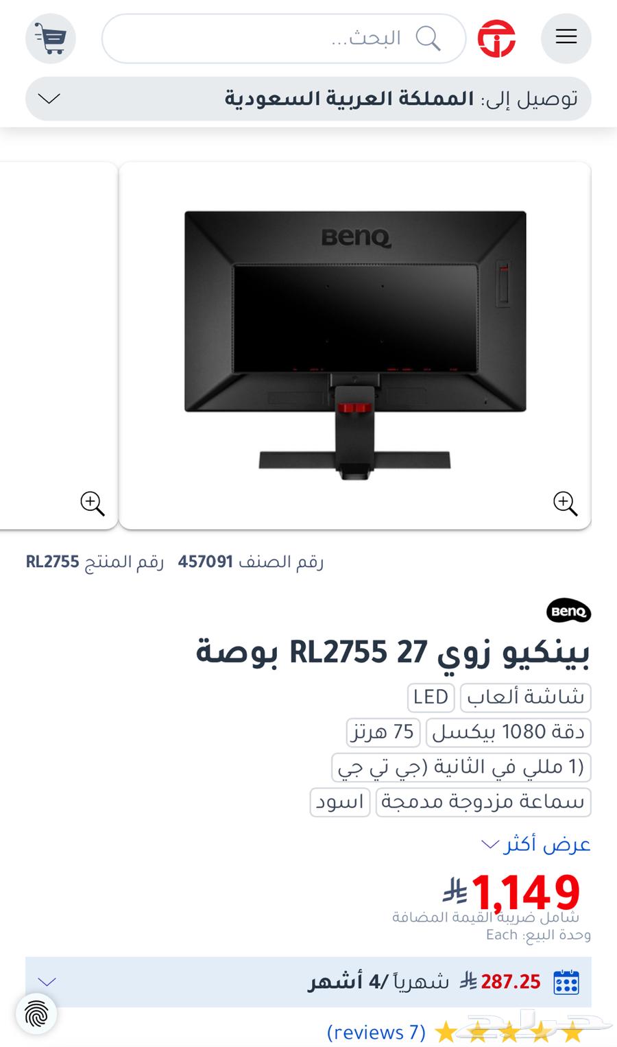 شاشة قيمنق Benq64260224357761112