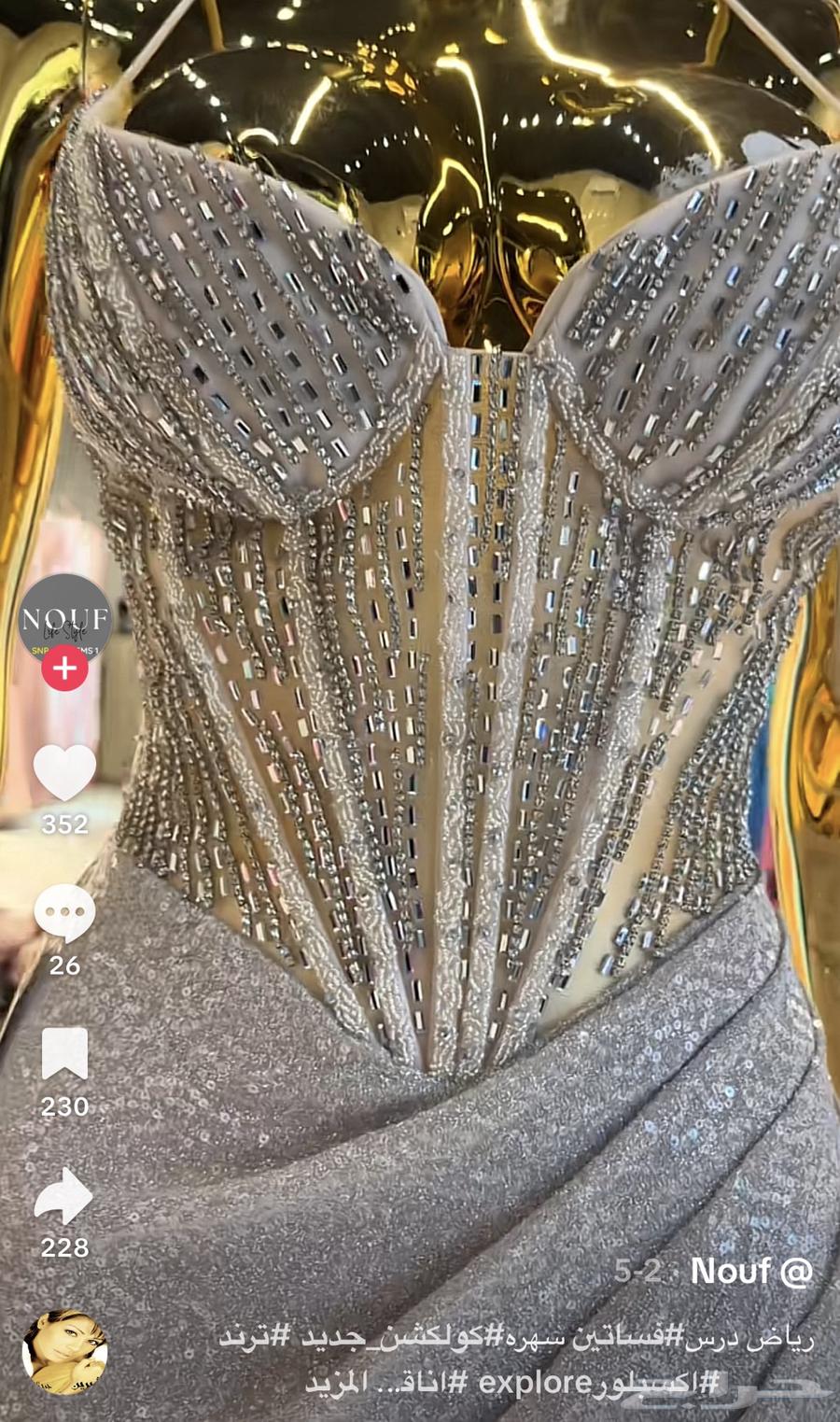 فستان من بوتيك رياض درس64256924439171111