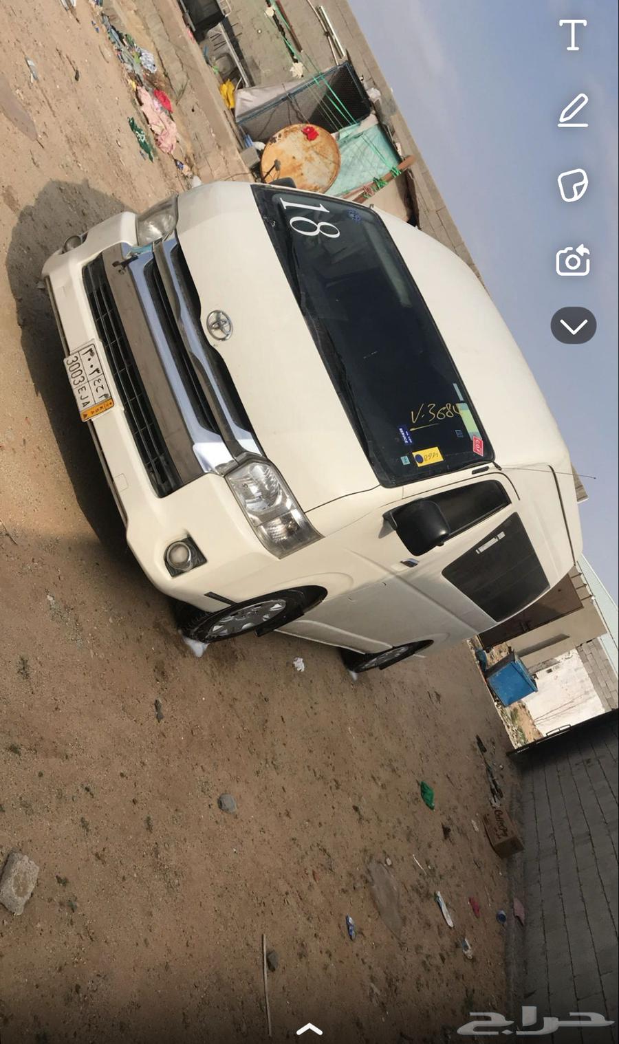 Delivery from Al-Harazat to Jeddah University, Faisaliah64421174244099112