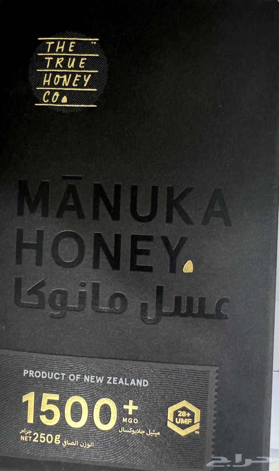 عسل مانوكا اصلي64257740823298110