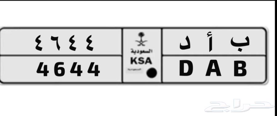 لوحة مميزه64383206357505110