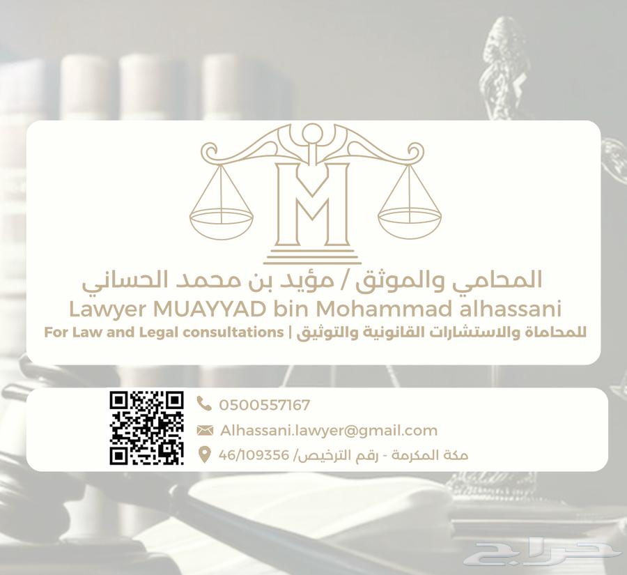 Licensed and Certified Notary63616420161281110
