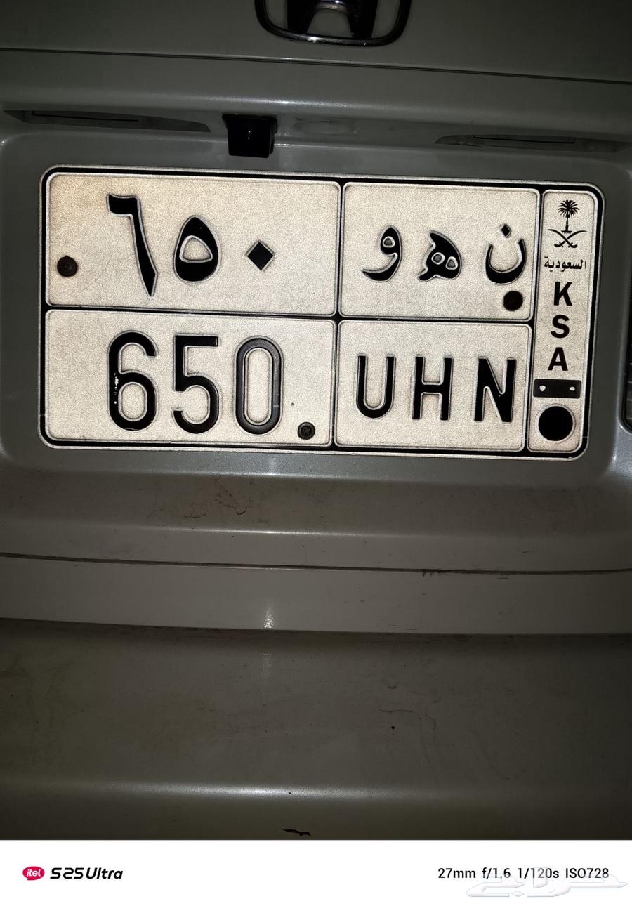 لوحه سياره64420189250051112