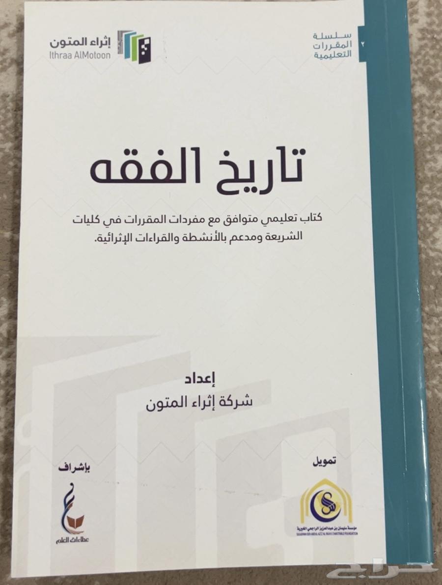 كتب للبيع64266316766082113