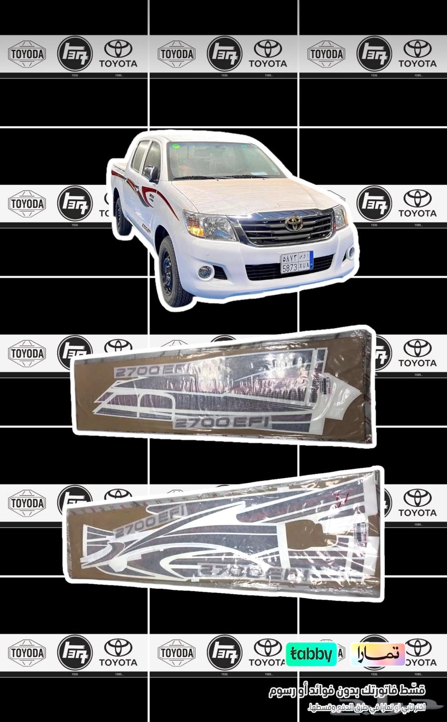 خط هايلكس 2000 2025 وكالة64420081265411110