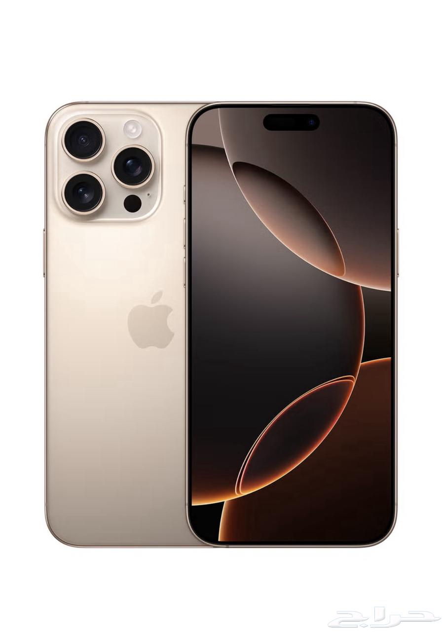 New Desert Titanium Pro Max iPhone, Unused64257562929923110