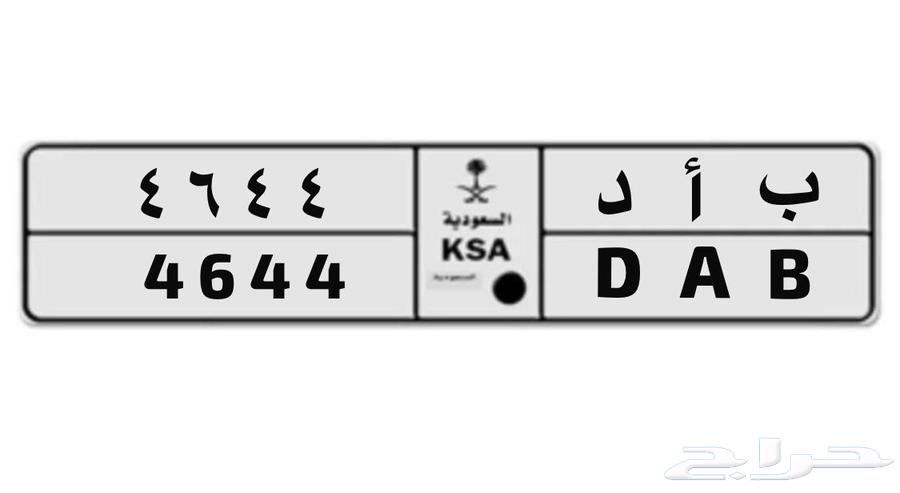 لوحة مميزه64383206357505111