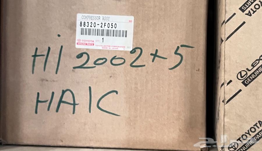 Hayes Compressor64427838529409110