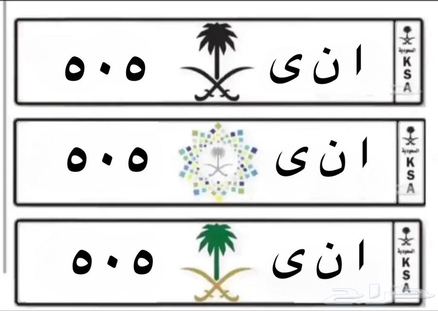 ANA 505 Best Plate for Qahtan Tribe Symbol and Meaning64427449367426110