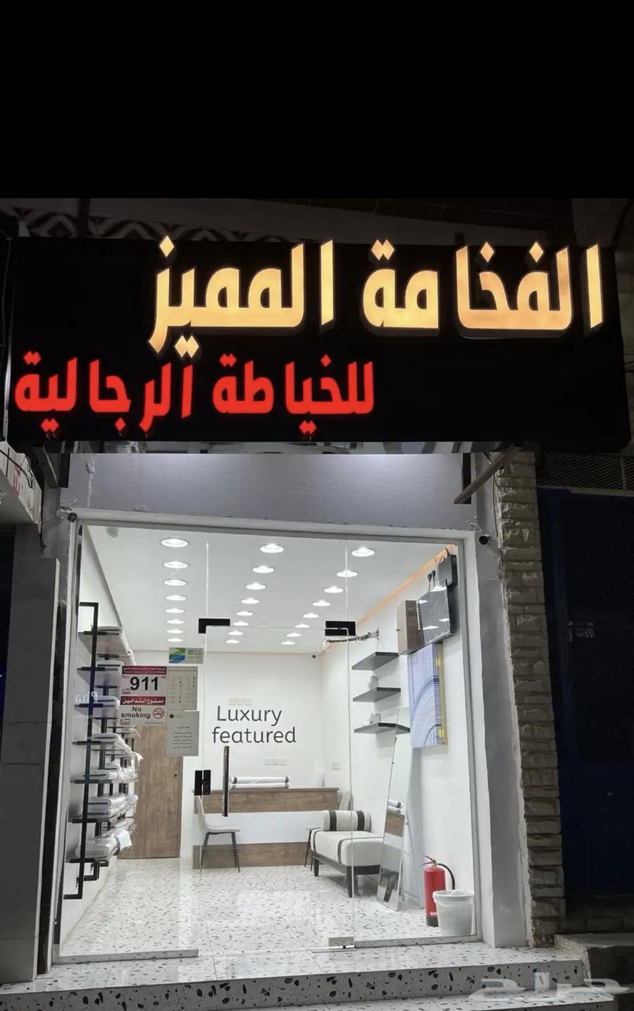 ثوب 99 5 ب 450 نقشات 120 كوري 130 ياباني 160 خياط64216346029571111