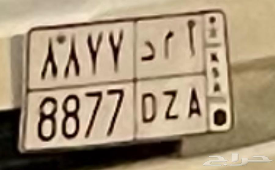 لوحه مميزه خصوصي64424936472579110