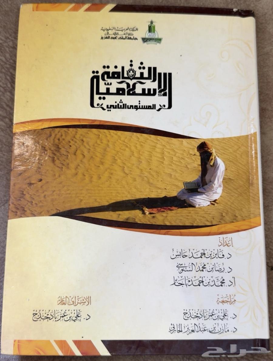 University books64266879919617110