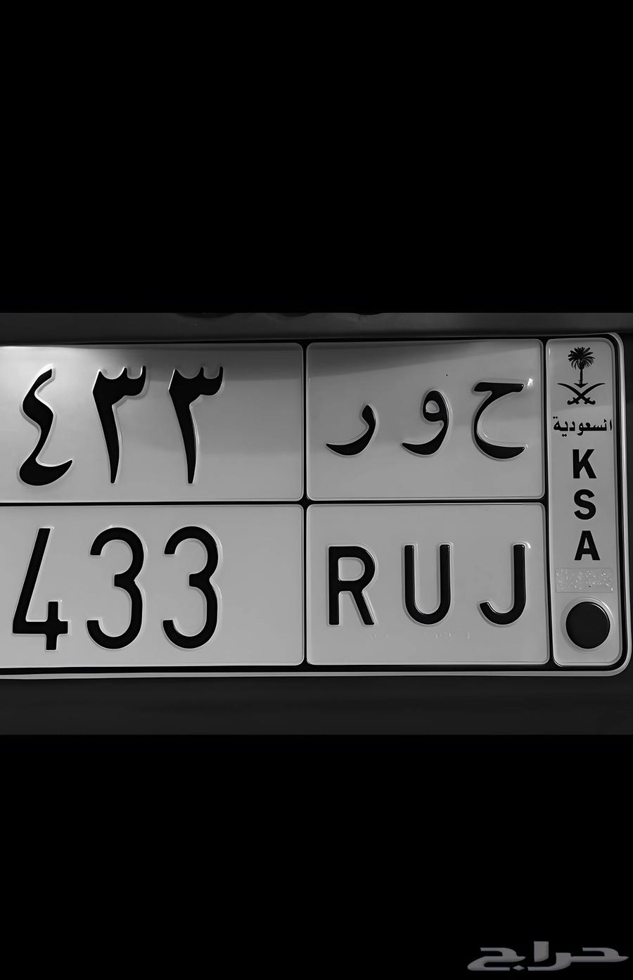 A distinctive plate with a clear, explicit and orderly triple name64421418515074110