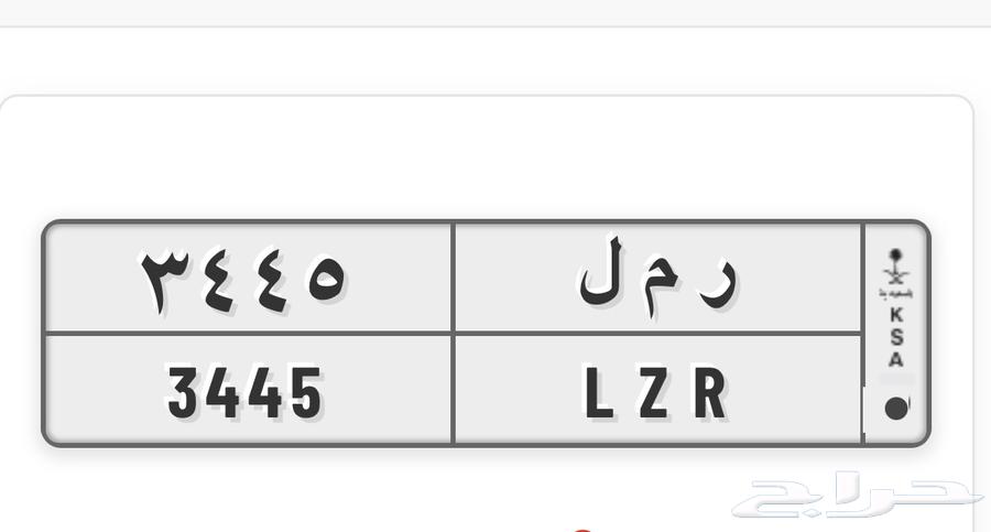 لوحة مميزة64425905831042110