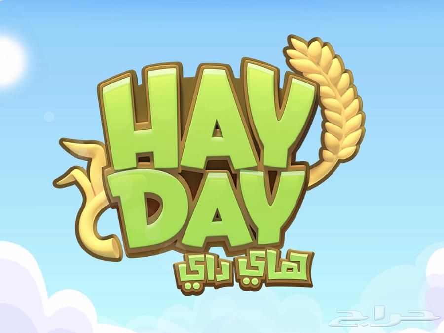 أدوات توسعة هاي داي64264293143042110